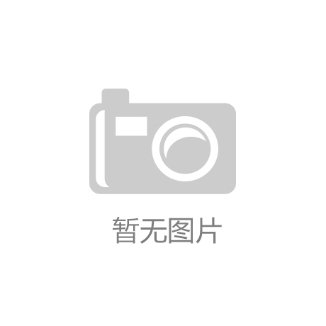 豫晋企业家谋发展   两地企业家展风采