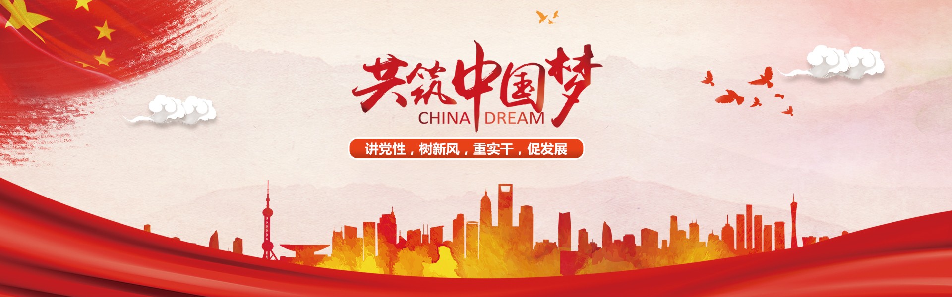 智库特色