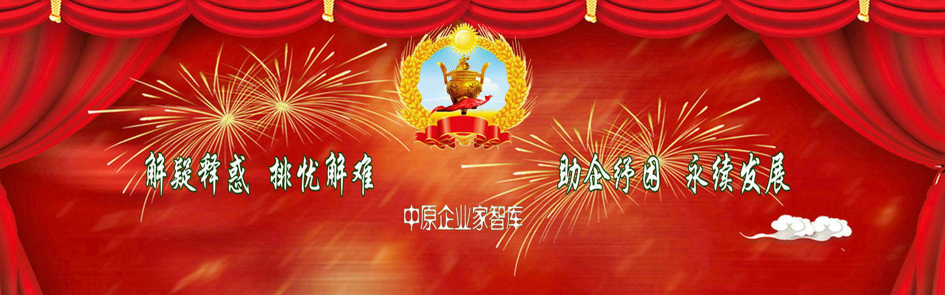 幻灯一